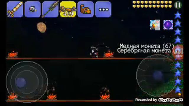 Террария босс прайм смотреть онлайн