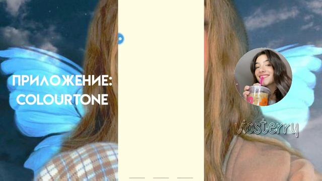 Туториал на вайб тему на андроид??♀️| viosterry смотреть онлайн