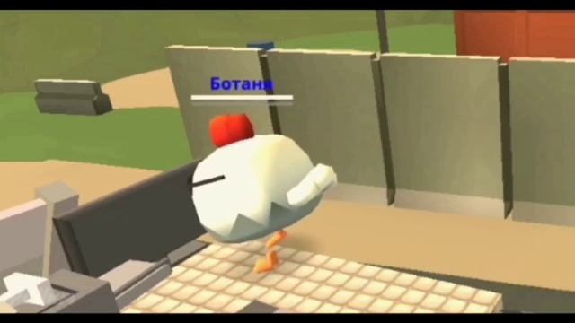 Приключения Ботани #3. Загадочный самолёт. Чикен ган/Chicken Gun. смотреть онлайн