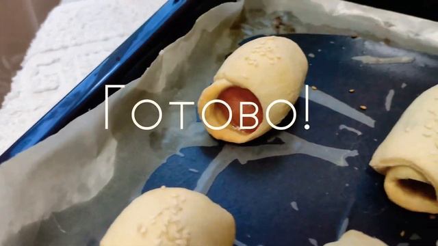 Выпечка из слоёного теста смотреть онлайн