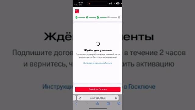 Запчасти-Мастер