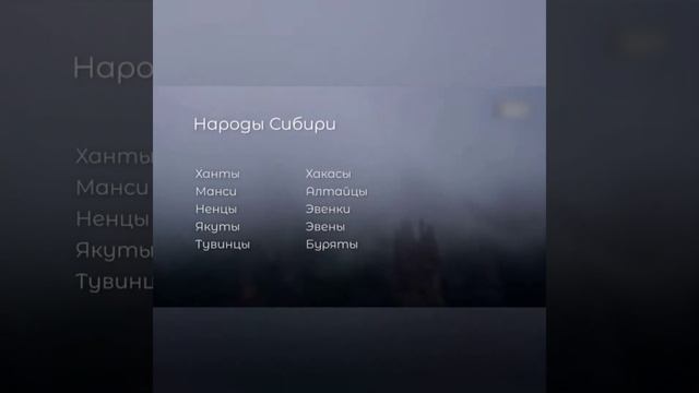 ИЗ НАС СЛАГАЕТСЯ НАРОД / Всемирный день коренных народов/ смотреть онлайн