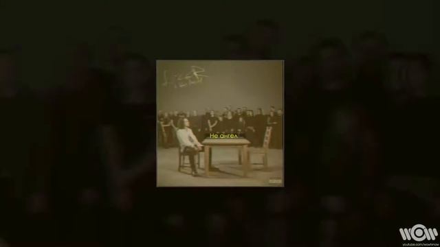 ПОЮ Не Ангел LIZER