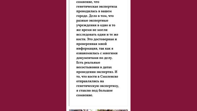 ВЛАД БАХОВ! Интересный поворот! Новые утверждения от Бородкиной, в деле Влада Бахова! смотреть онлайн