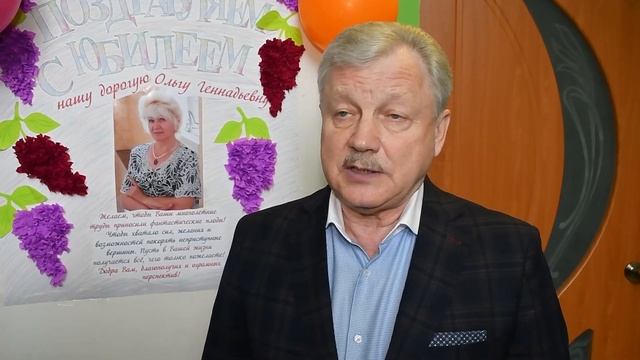 Заведующий детским садом №57 Ольга Мельникова отметила свой 70 летний юбилей смотреть онлайн