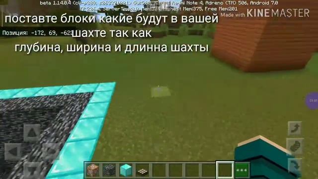 Авто шахта без модов и плагинов смотреть онлайн