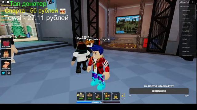 🔴🔥#СТРИМ #47 | Роблокс стрим про карты l Играю разные карты🔴🔥 смотреть онлайн