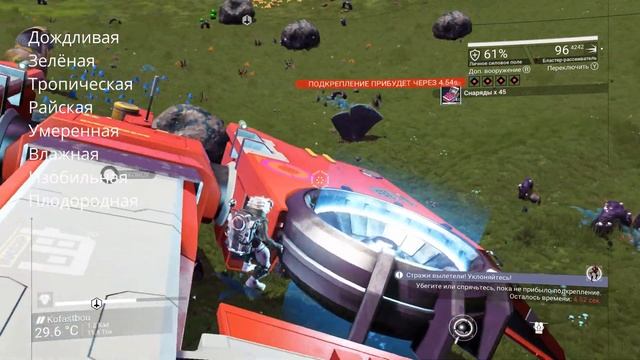 Как искать райские планеты для строительства базы в No Man's Sky смотреть онлайн