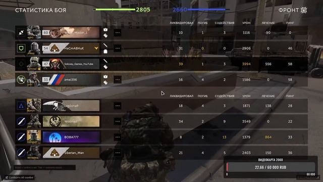 Калибр,Caliber stream смотреть онлайн