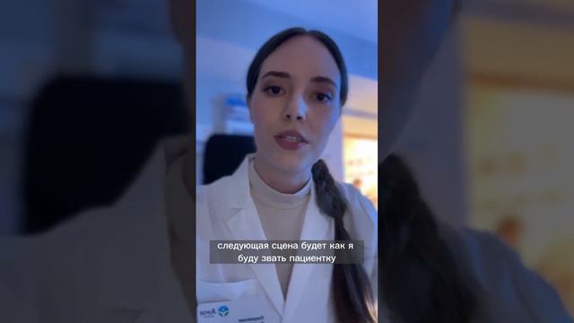 Когда ты играешь лаборанта 👩🏻🔬 #работа #врач #сцена #бэкстэйдж #интересно #врекомендации #топ смотреть онлайн