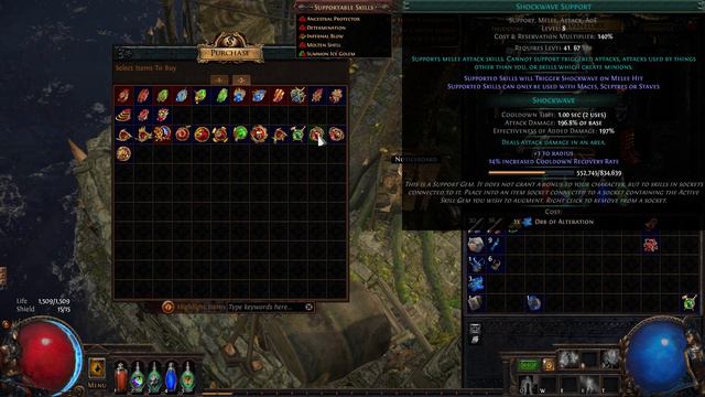 Path of Exile SSF смотреть онлайн