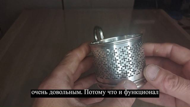 Подстаканник Art Krupp.Германия.Обзор#hobby