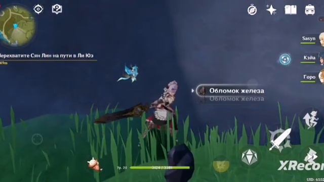 Играю в геншин (с своего акаунта) смотреть онлайн