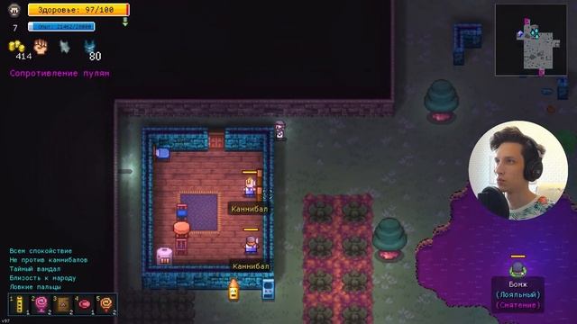 Главный квест ДОКТОРА в Streets of Rogue! смотреть онлайн