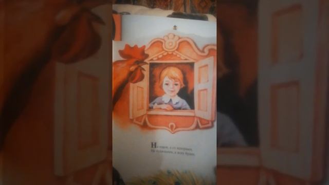 Читаем вслух малышам русские народные сказки #чтениевслух #чтениедетям  #книжкивслух