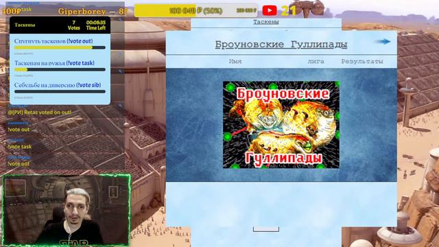 Дикие Гонки: 3 круг - ПЕРВЫЙ ЗАЕЗД смотреть онлайн