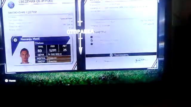 Как подписать бесплатно игрока вткарьере тренера Fifa15 Fifa14