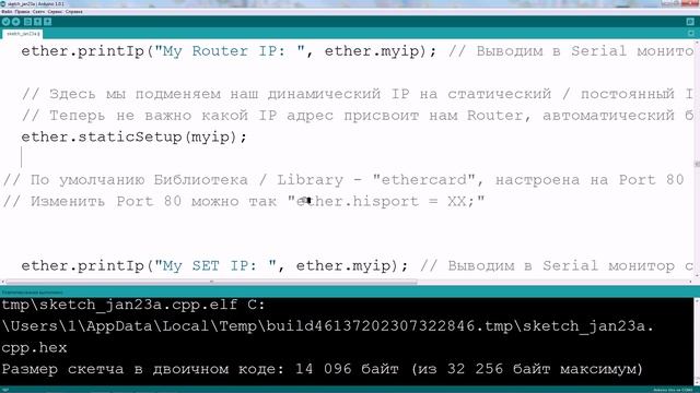 Arduino WebServer. Доступ из интернета. Изменить № порта. Access from the Internet. Change Port смотреть онлайн