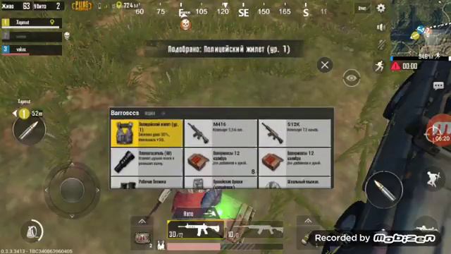 Играю в ПБКА смотреть онлайн