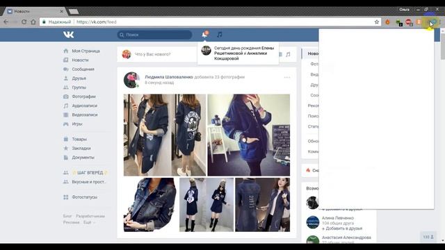 Расширение SessionBox. Как открыть несколько аккаунтов или страничек в одном браузере? смотреть онлайн