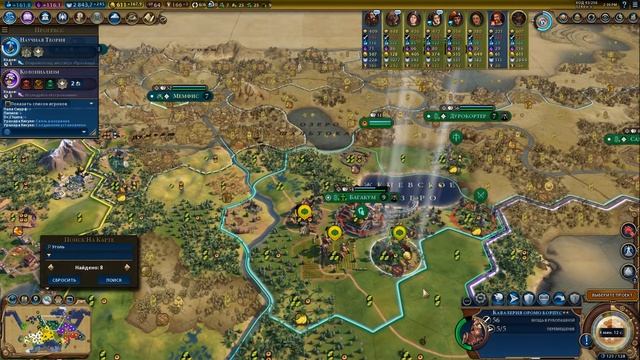 Эфиопия против всех! Серия №4: Лёша абсолютно дэбилен (Ходы 82-103). Civilization VI смотреть онлайн
