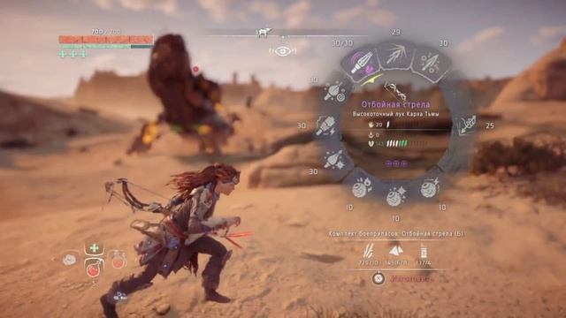 Horizon Zero Dawn Все Машины и способы их уничтожения смотреть онлайн