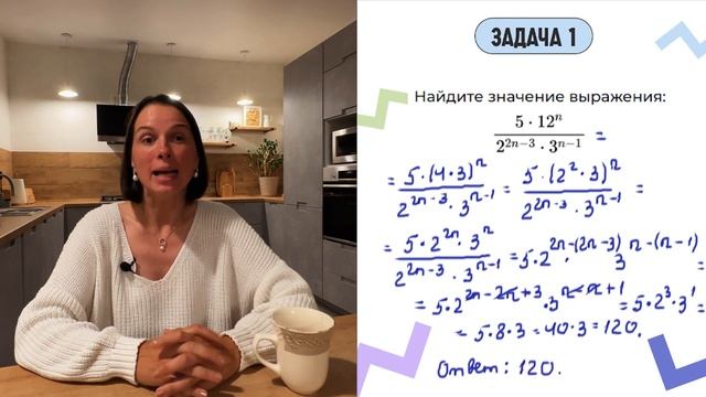 ОГЭ 20. Степени // Математика легко смотреть онлайн