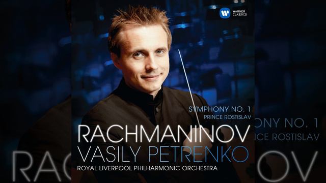 Symphony No. 1 in D Minor, Op. 13: II. Allegro animato смотреть онлайн