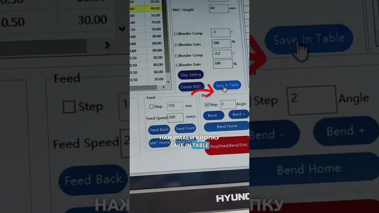 Станок Dobosen смотреть онлайн