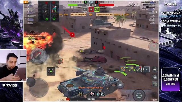 ИВЕНТ «ЧЁРНЫЙ ПЁС» на танк VIII уровня ● Tanks Blitz смотреть онлайн