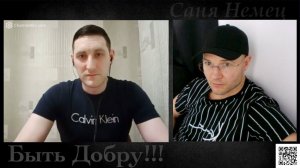 Горловка на связи