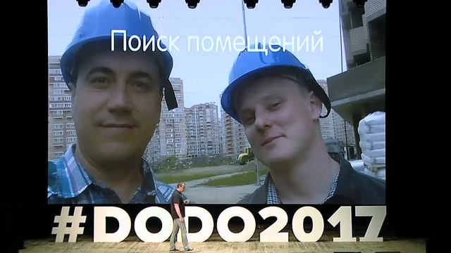 Как открыть 6 пиццерий за год? Съезд Партнеров 2017