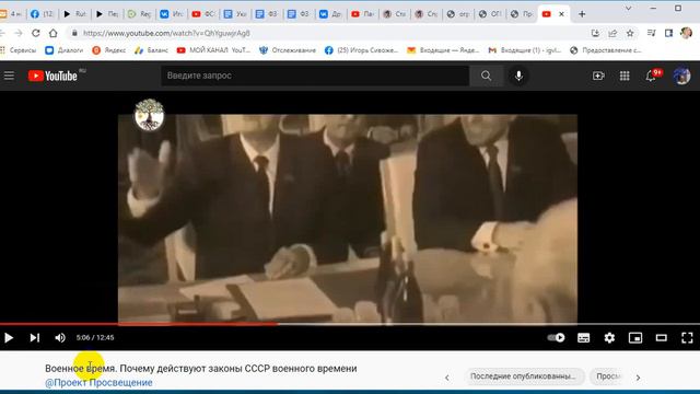 Почему сейчас военное время 17 02 22г смотреть онлайн