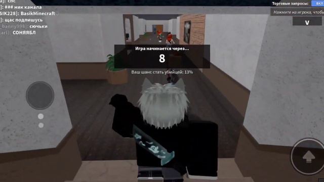 ЭТО БЫЛО ЭПИЧНО.. | с @Sonik_ponik456 | Murder Mystery 2 | BasikMinecraft♡ смотреть онлайн