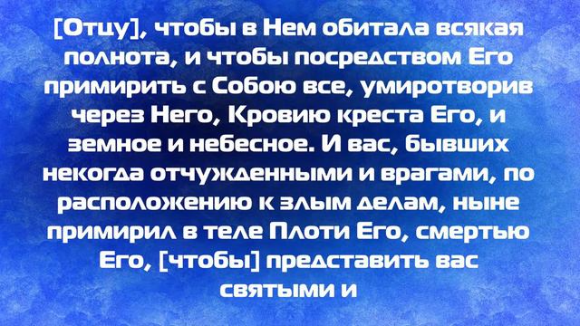 Тезис 94 - Твоя новая жизнь во Христе смотреть онлайн