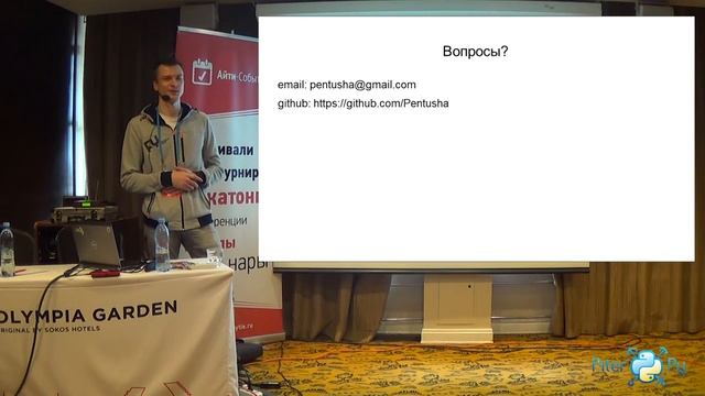 Иван Ларин: "Динамическая структура базы данных c использованием Django ORM и без неё" смотреть онлайн