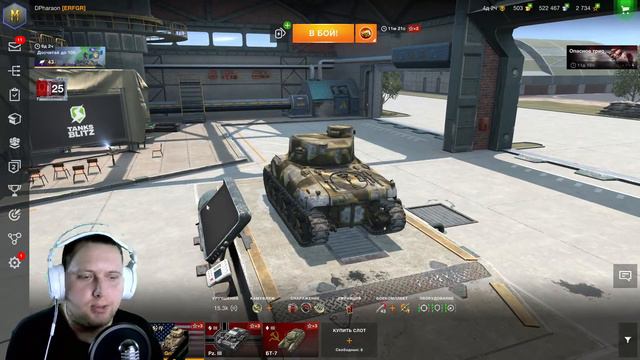World of Tanks Blitz качаем русский аккаунт смотреть онлайн