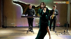 гр.Эксклюзив - Салам гана #Москва #2022