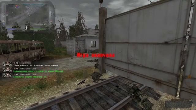 S.T.A.L.K.E.R.: Народная солянка 2016 (# 2) смотреть онлайн