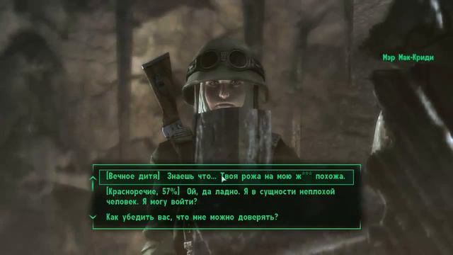 Fallout 3 Другой вариант разговора с мэром Мак Криди v2 смотреть онлайн