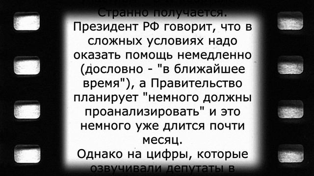 Мишустин назвал сроки нового ПОВЫШЕНИЯ пенсий! смотреть онлайн