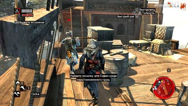 Assassins Creed: Revelations - 10я часть смотреть онлайн