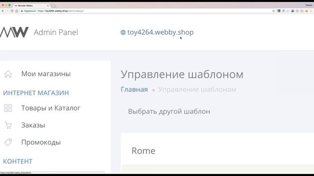 Финальный Шаг. Конструктор. Быстрая инструкция для новичков в 7 шагах. смотреть онлайн