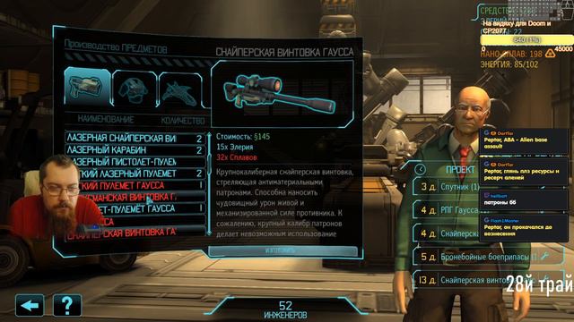 Пятница 13. Штурм базы. Что может пойти не так? смотреть онлайн