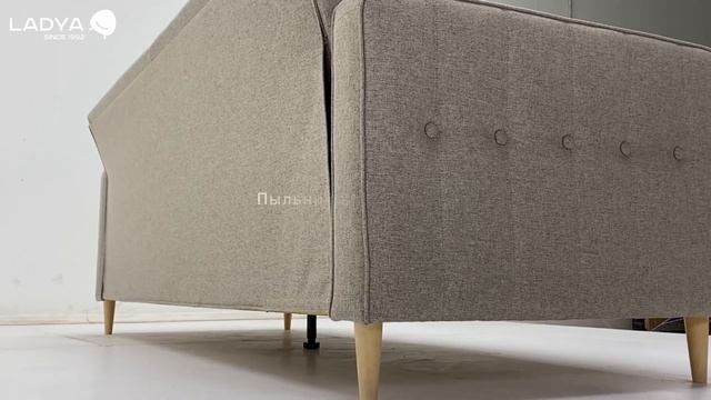 Диван-кровать Клайд смотреть онлайн