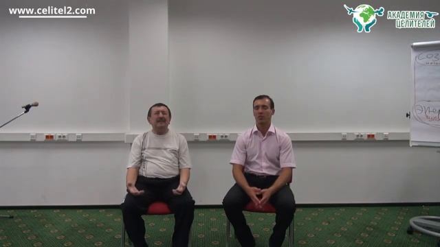 Восстановление речи после инсульта Н Пейчев Академия Целителей смотреть онлайн