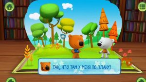 🟠МИ-МИ-МИШКИ. Лучшая напоминалка.🙂 Мультик. Подпишись ✅👍🔔