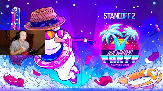 ?ЧТО ДЕЛАТЬ ЕСЛИ НА ЗАХОДИТ В СТАНДОФФ 2 ВО ВРЕМЯ ОБНОВЛЕНИЯ?КАК ЗАЙТИ НЕ ПУСКАЮТ СЕРВЕРА