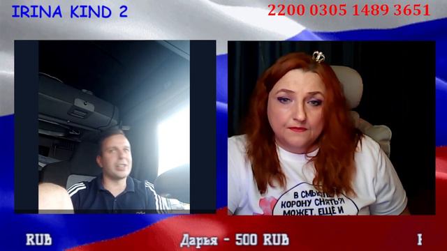 ЗМАГАР-ДАЛЬНОБОЙЩИК смотреть онлайн