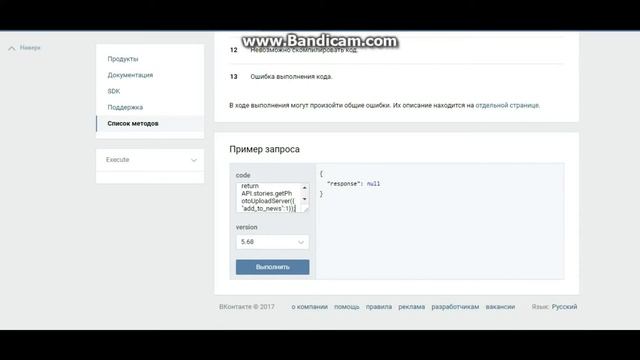 КАК В ВК СОЗДАТЬ ИСТОРИЮ ЧЕРЕЗ ПК?? Очень просто!! смотреть онлайн